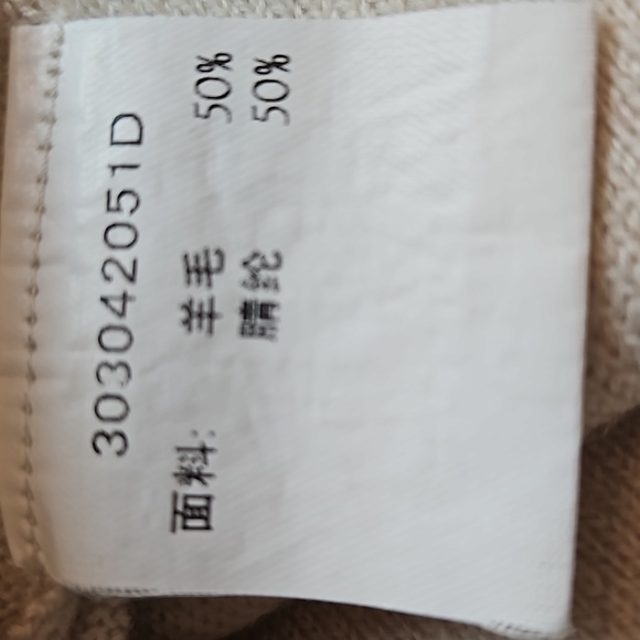 Beauvillon Paris Wool/Acrylic Blend Short Sleeved Sweater Dress - Picture 5 of 11